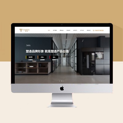 营销策划类官网