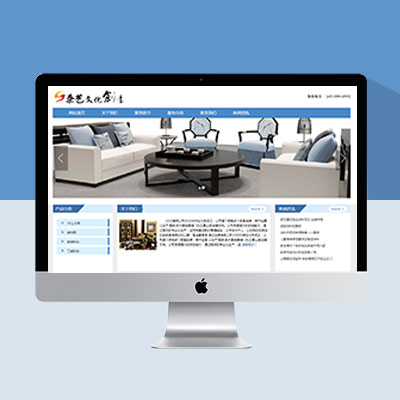 清新淡雅的集团企业网站模板