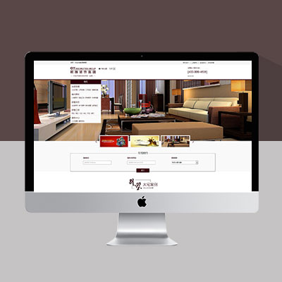 酷炫大气的集团企业网站模板