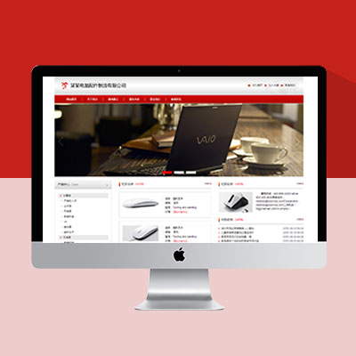 红色大气的电脑配件网站模板