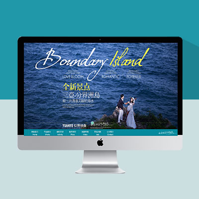 蓝色清新婚纱摄影网站模板